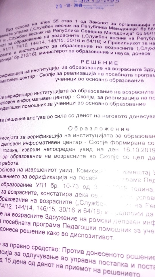 Rdic_2