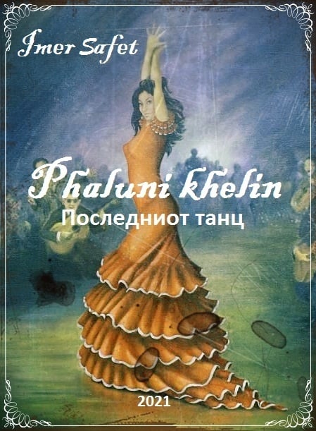 Poezija_2_0206