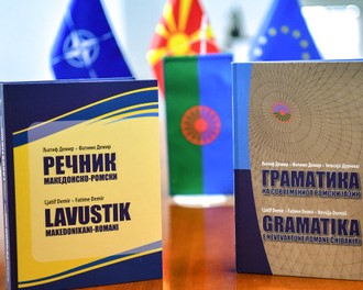 O Netvorko sistemsko thaj savakteskere faisalia ka organizirinel ko Makedoniakoro Govermento sebepi 5 Novembro – Internacionalno dive e Romane čhibjake
