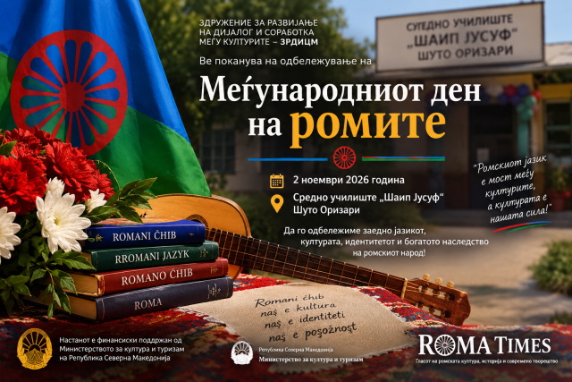 Romani Culture Day Celebration Poster-1